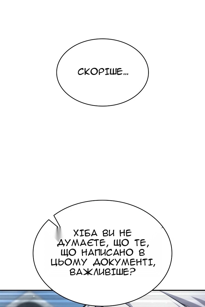Сторінка 141