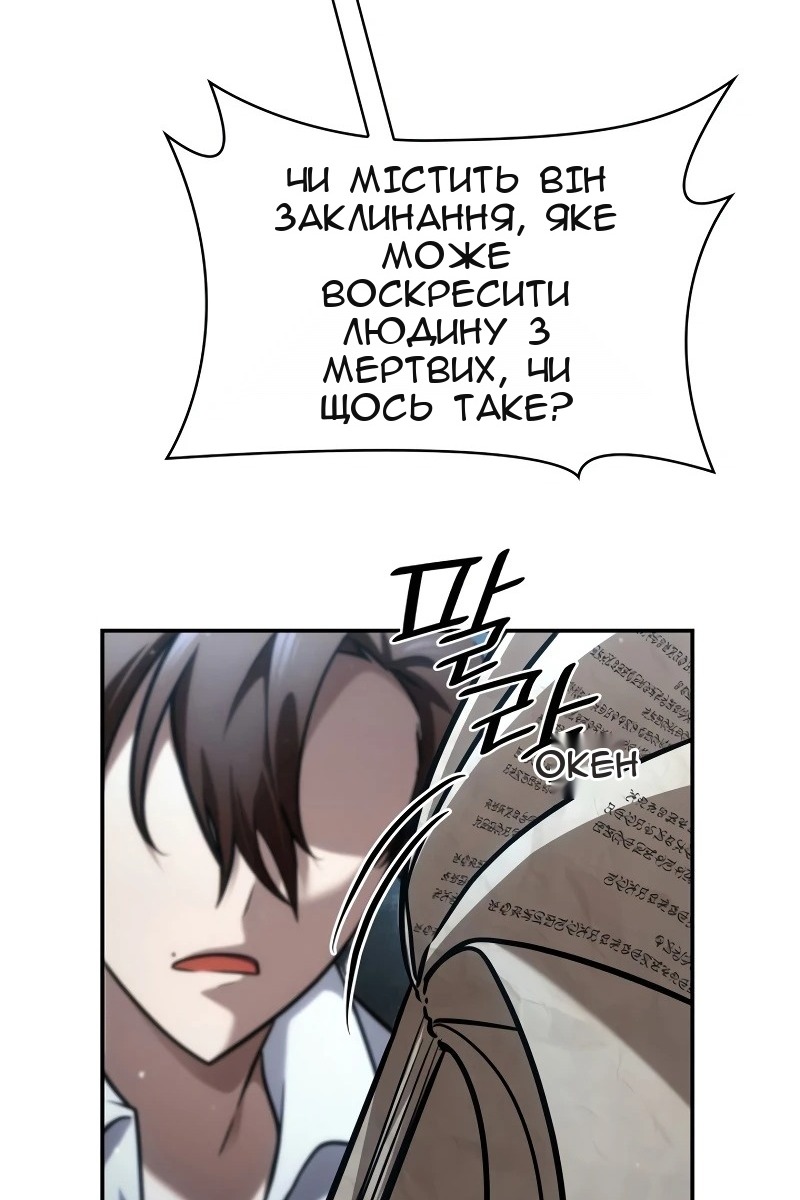 Сторінка 143