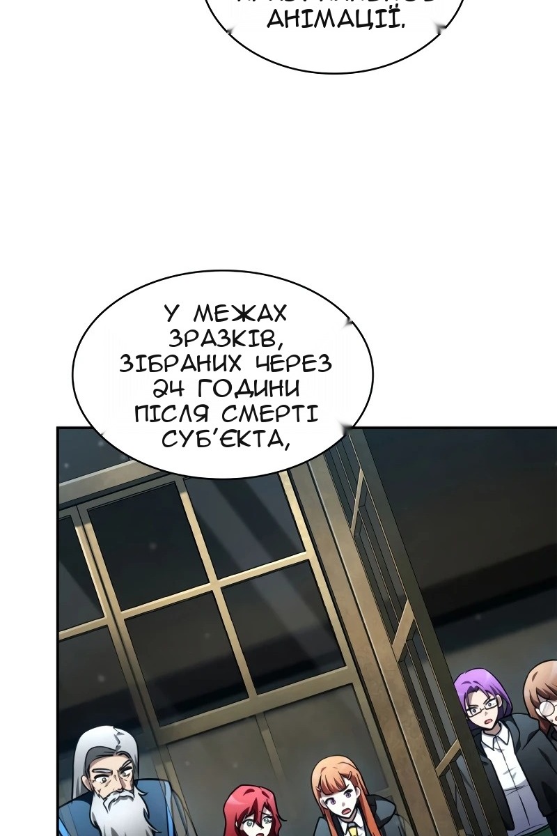 Сторінка 148
