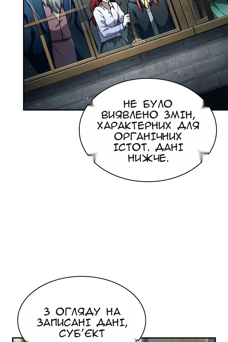 Сторінка 149