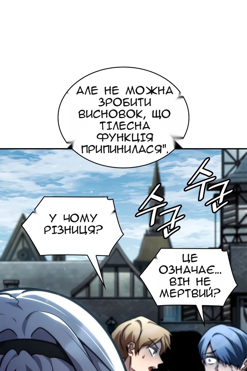 Сторінка 151