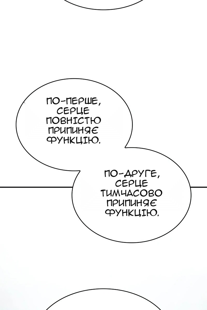 Сторінка 153