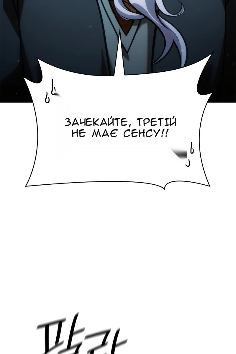 Сторінка 155