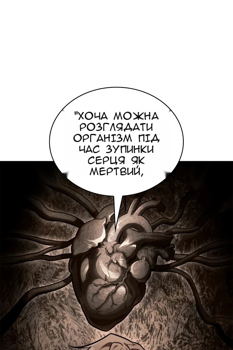 Сторінка 157