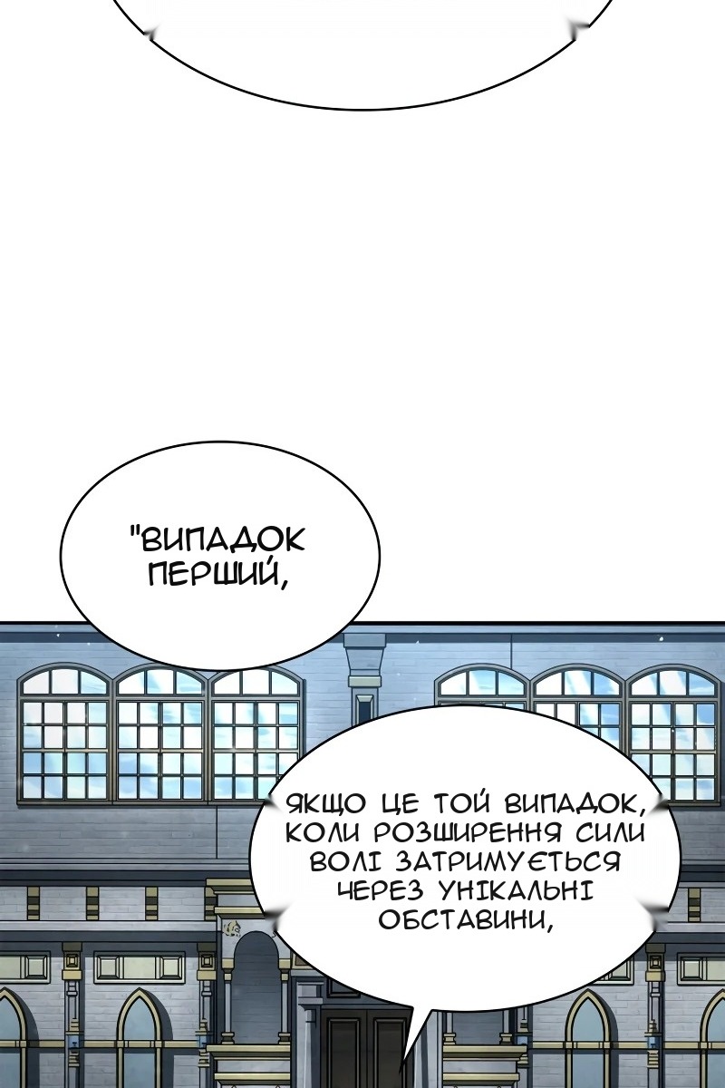 Сторінка 159
