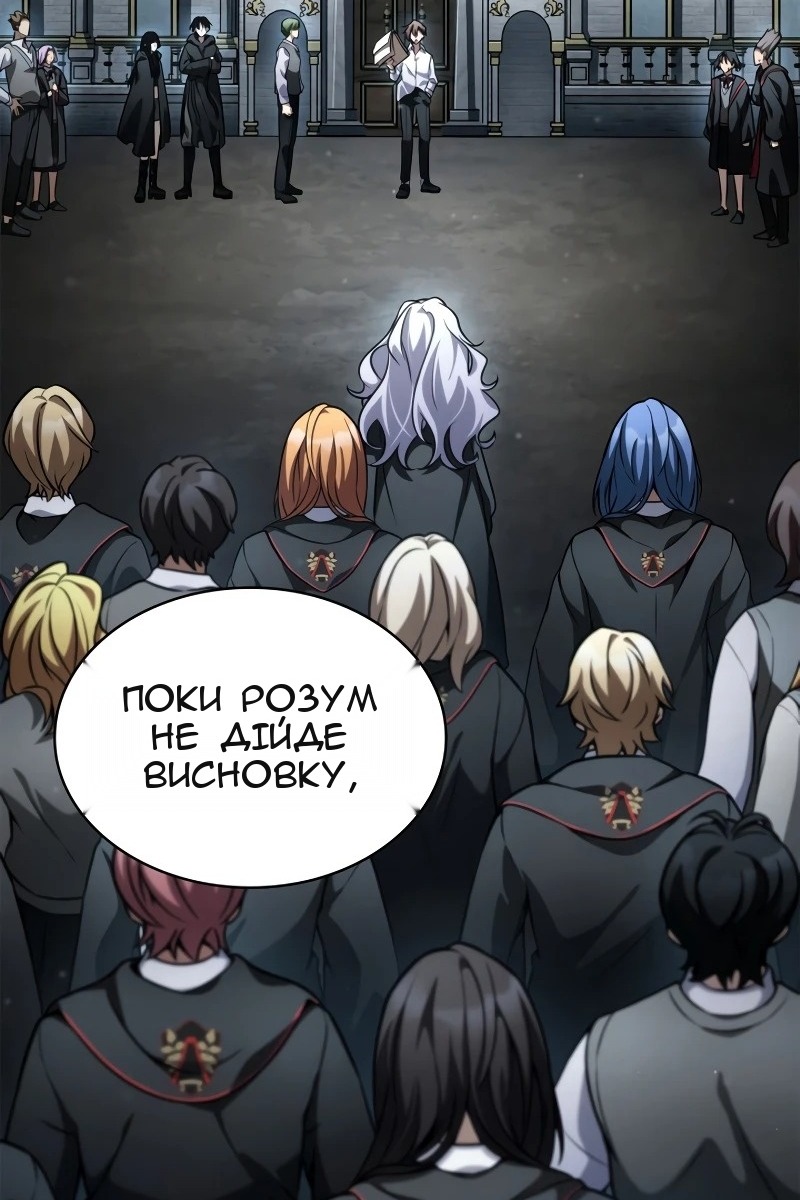 Сторінка 160