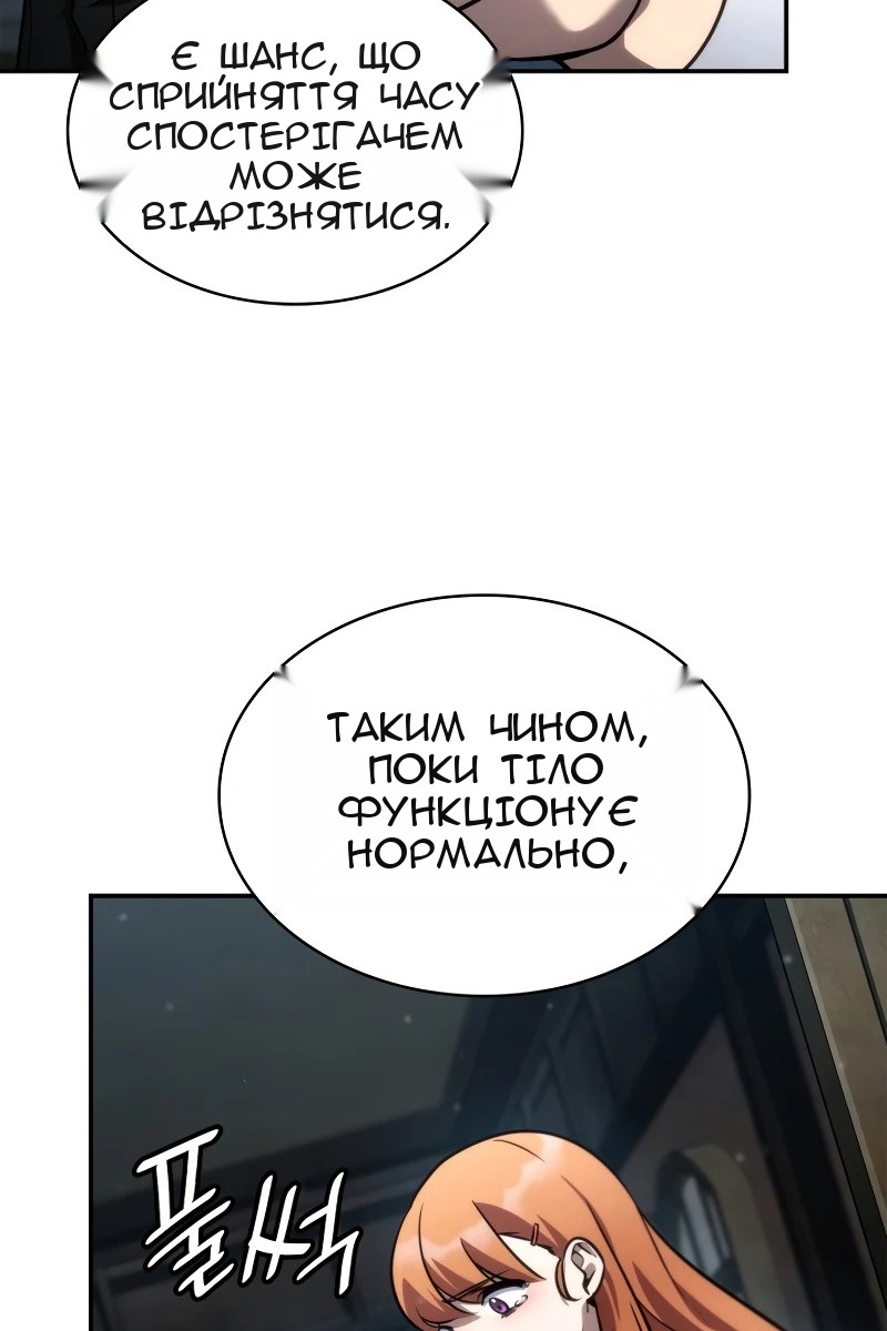 Сторінка 163
