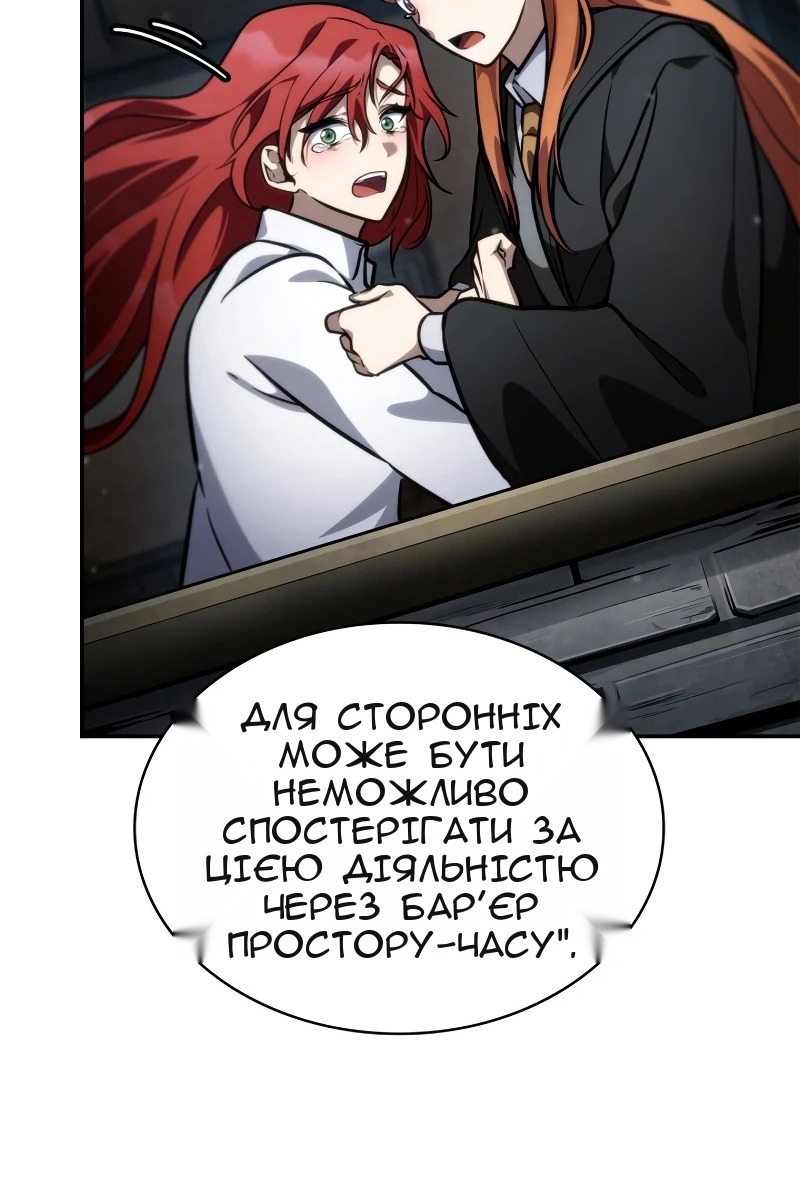 Сторінка 164