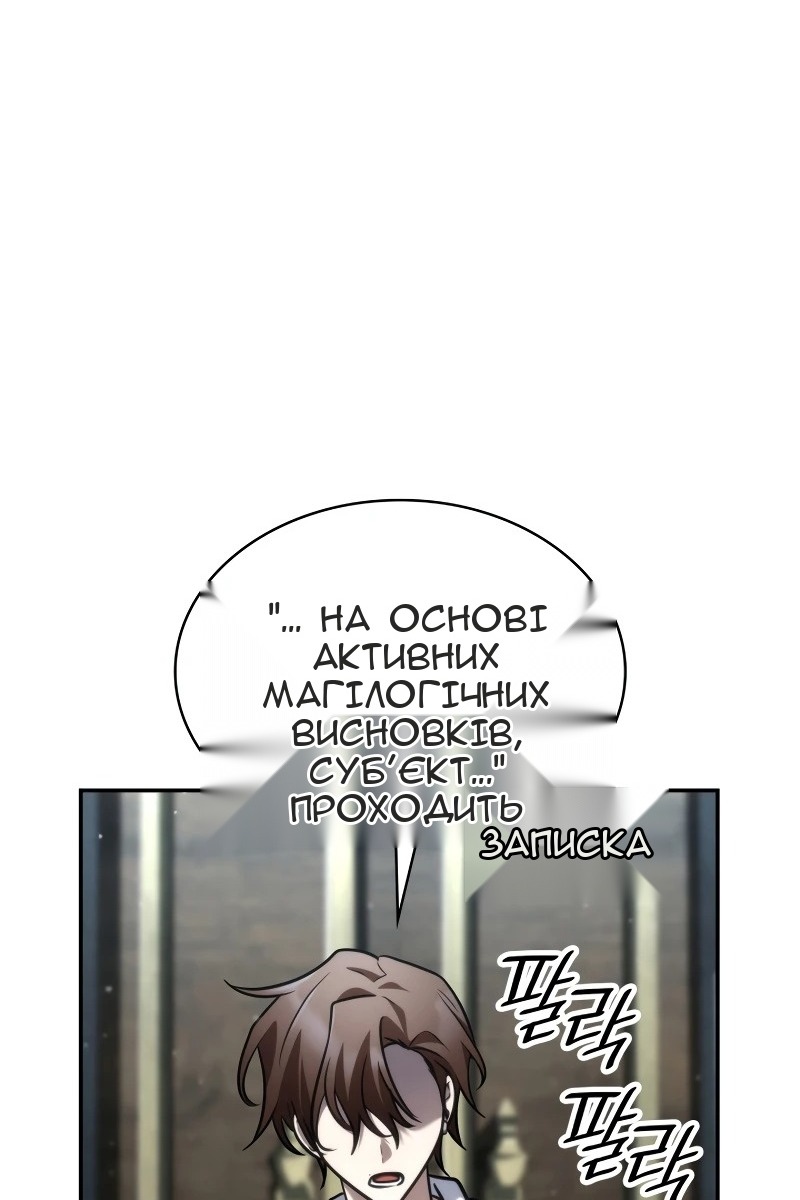 Сторінка 165