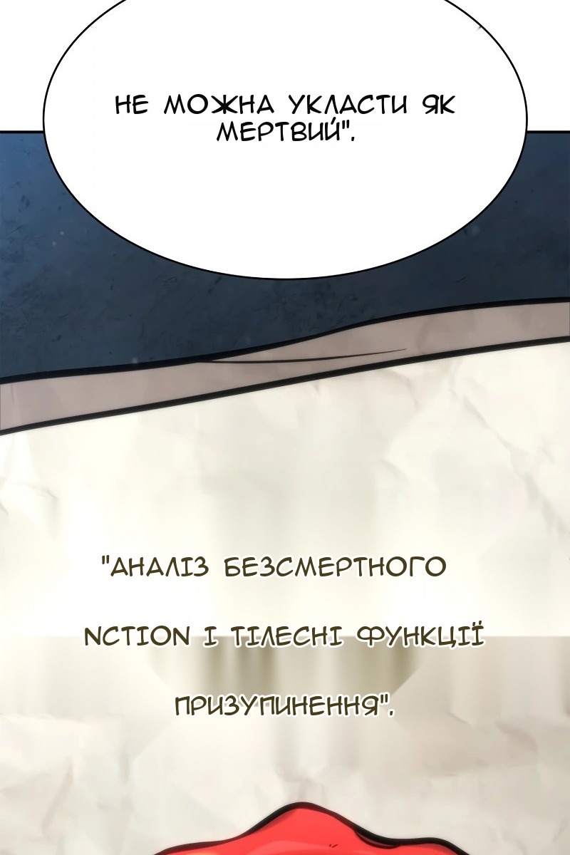 Сторінка 169