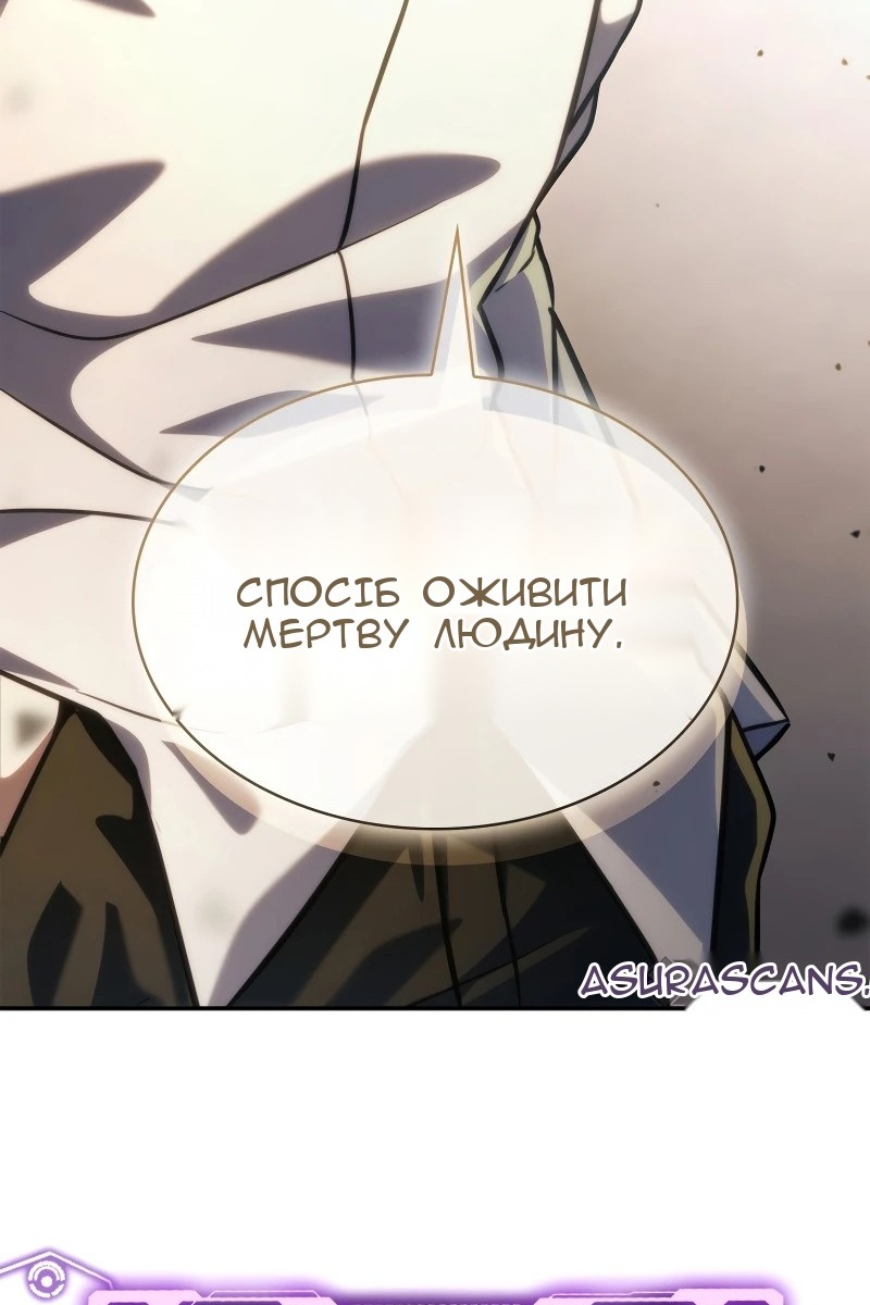 Сторінка 174