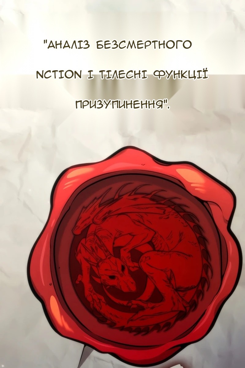 Сторінка 3