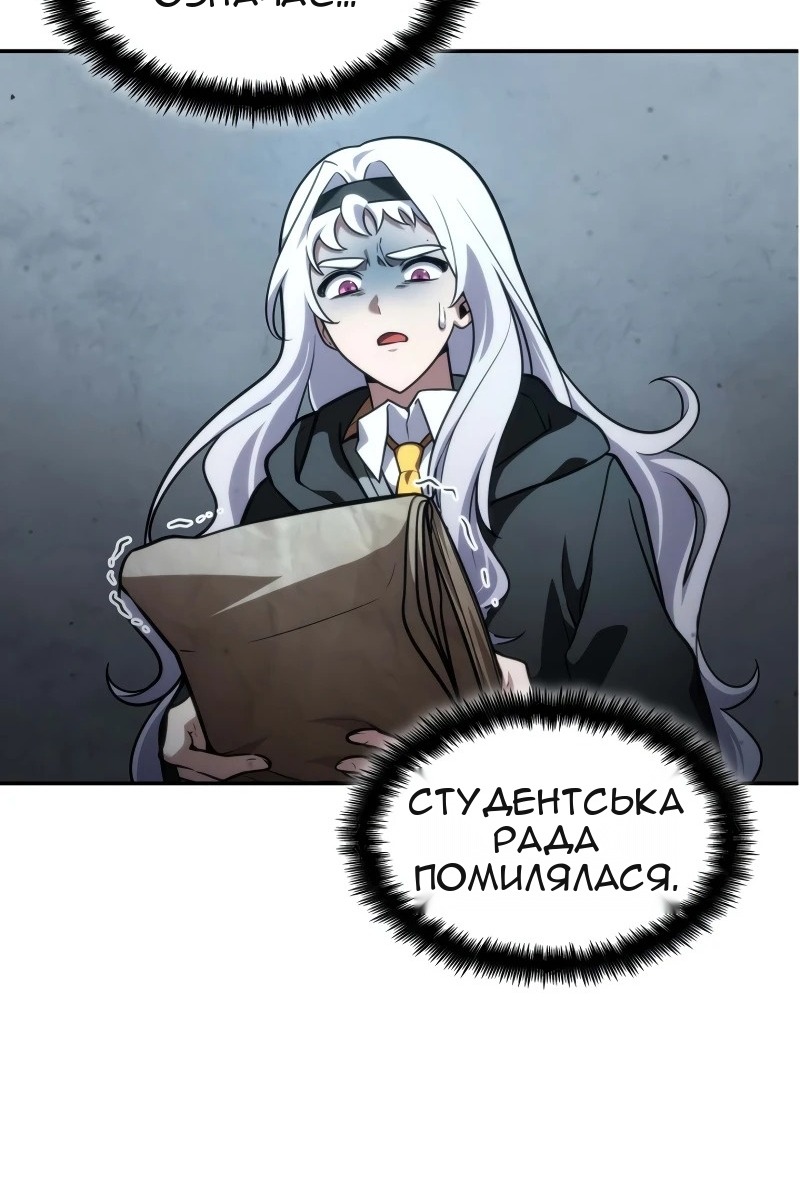 Сторінка 9