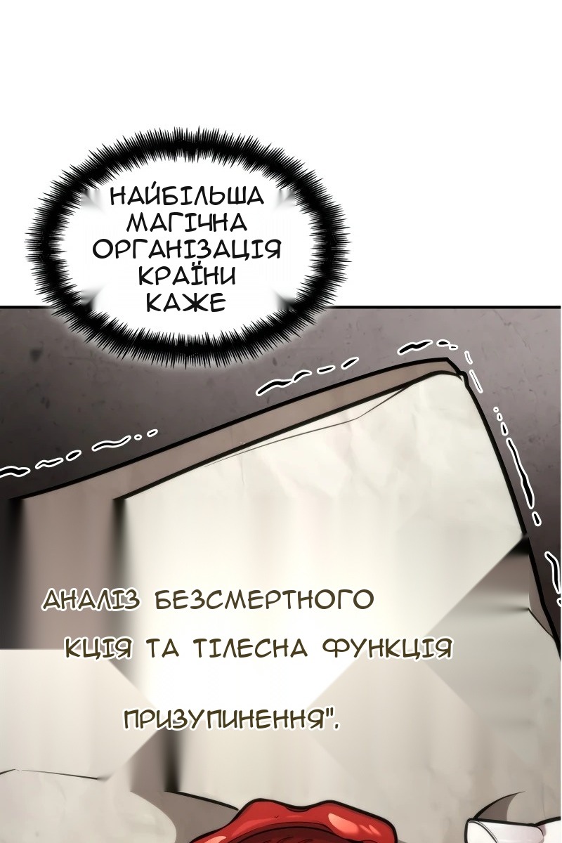 Сторінка 10