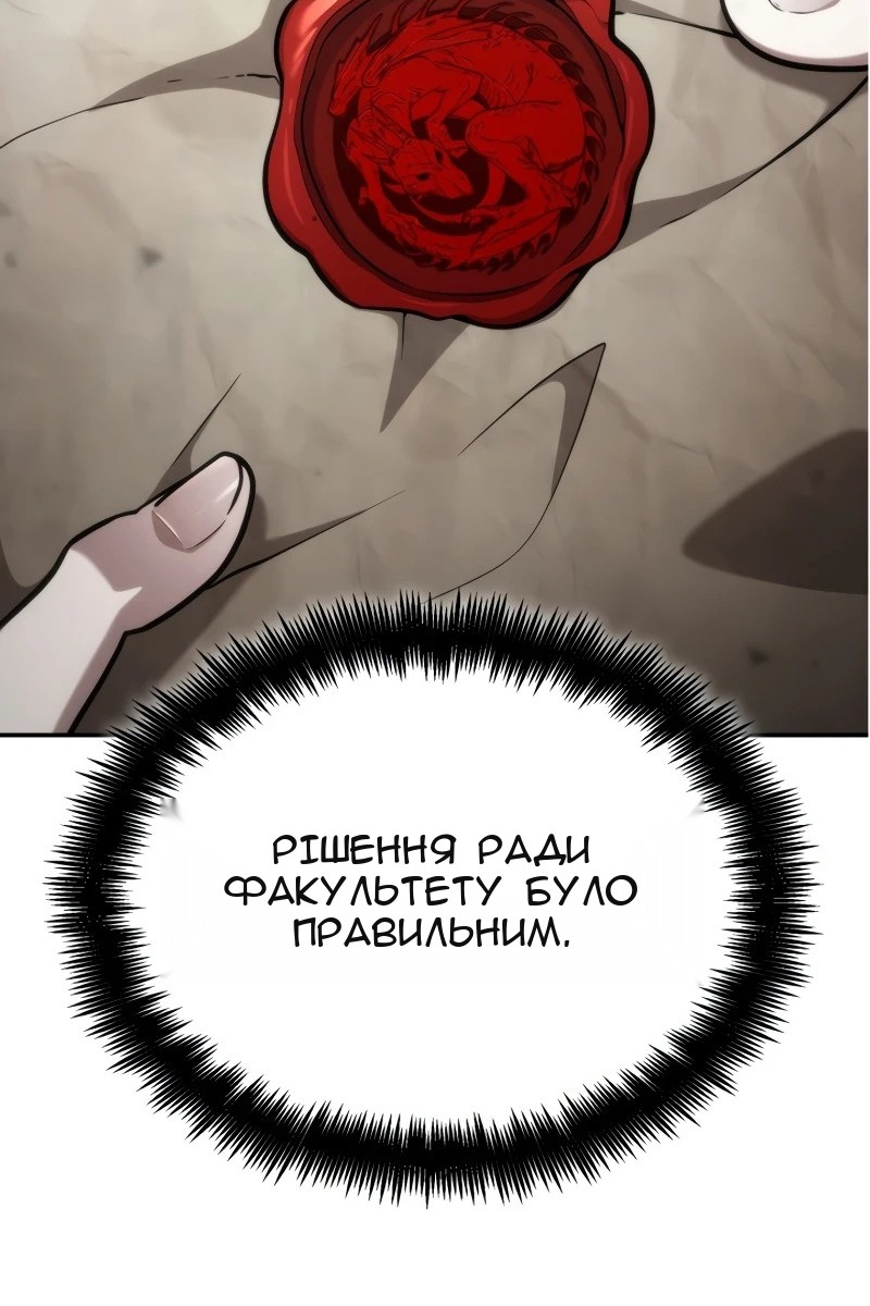Сторінка 11