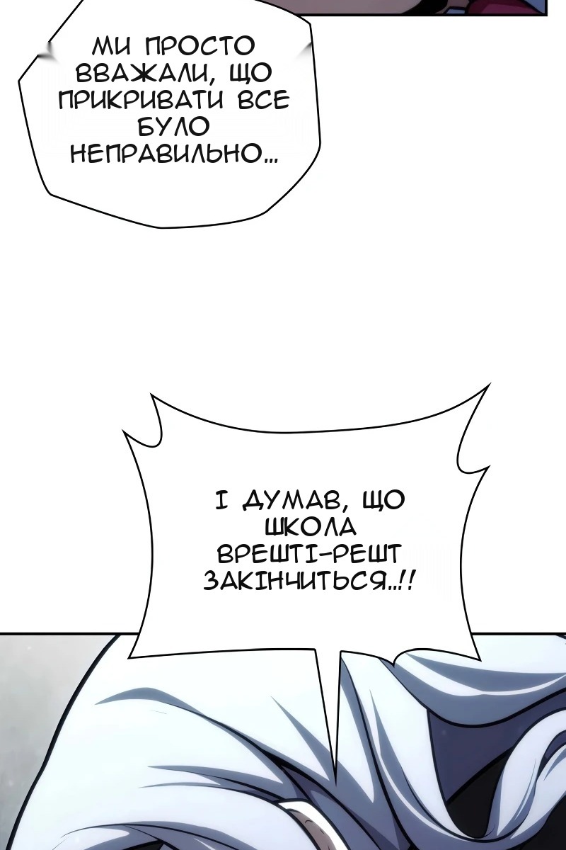 Сторінка 19