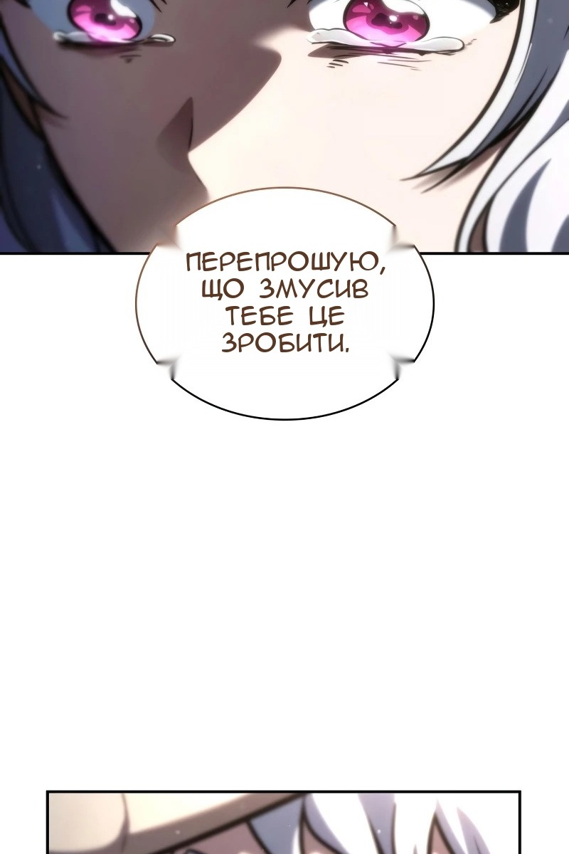 Сторінка 22