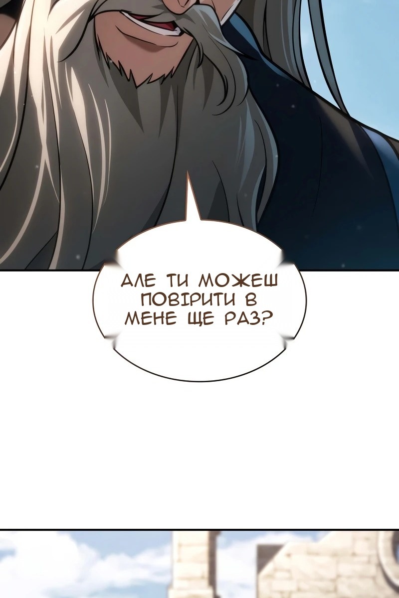 Сторінка 25