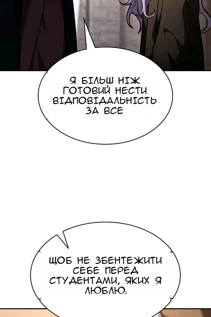 Сторінка 27