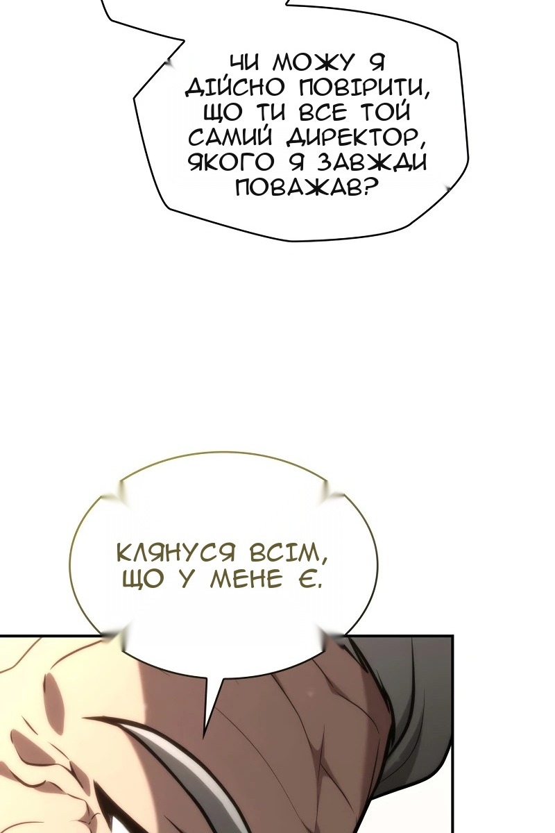 Сторінка 29