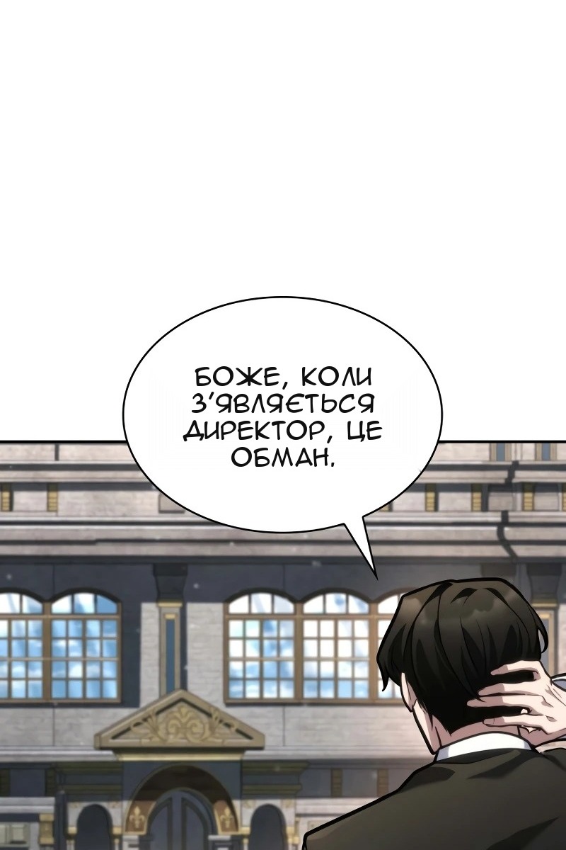 Сторінка 35