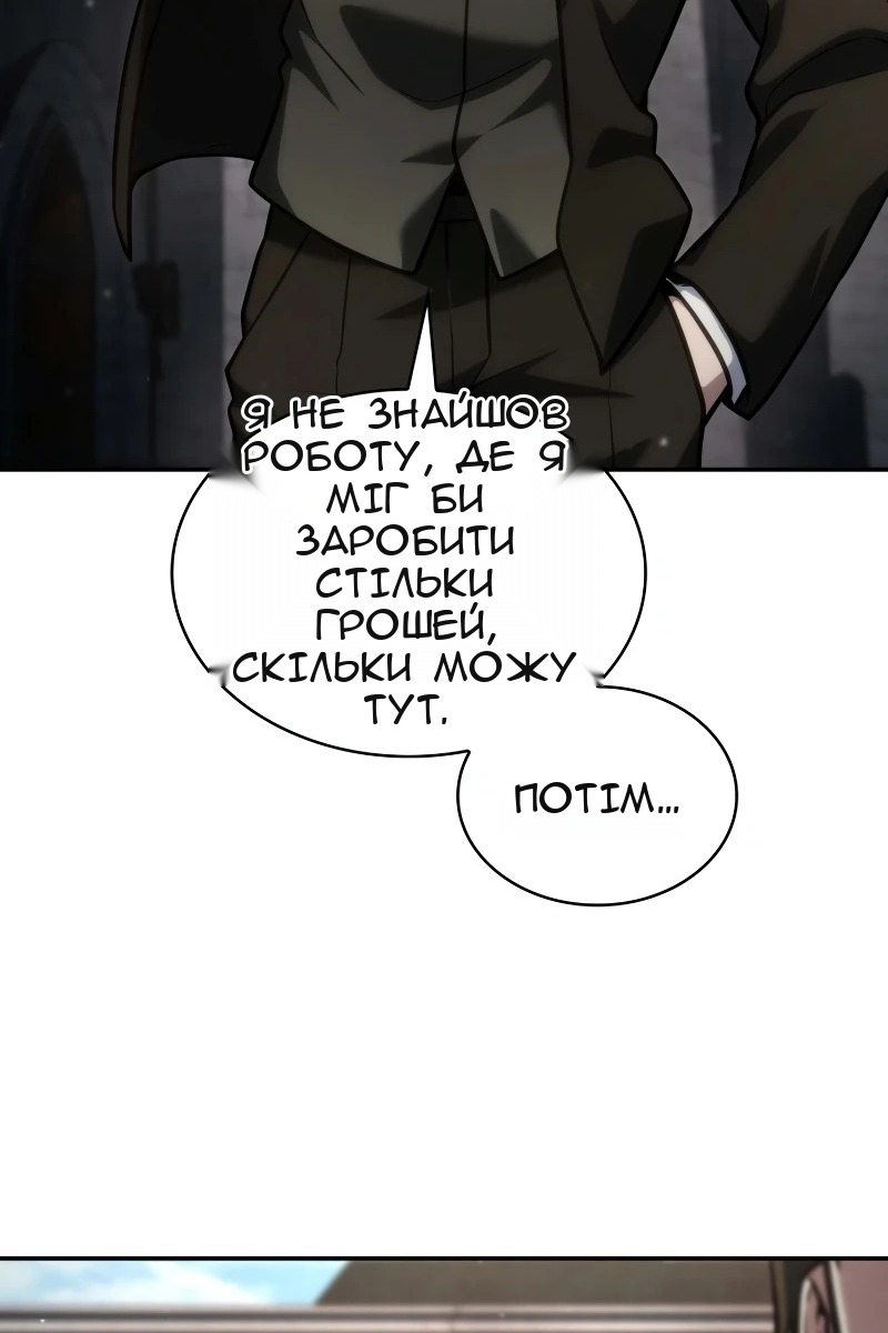 Сторінка 38
