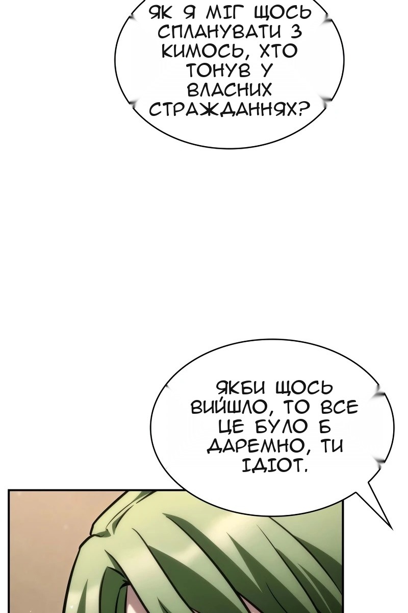 Сторінка 45