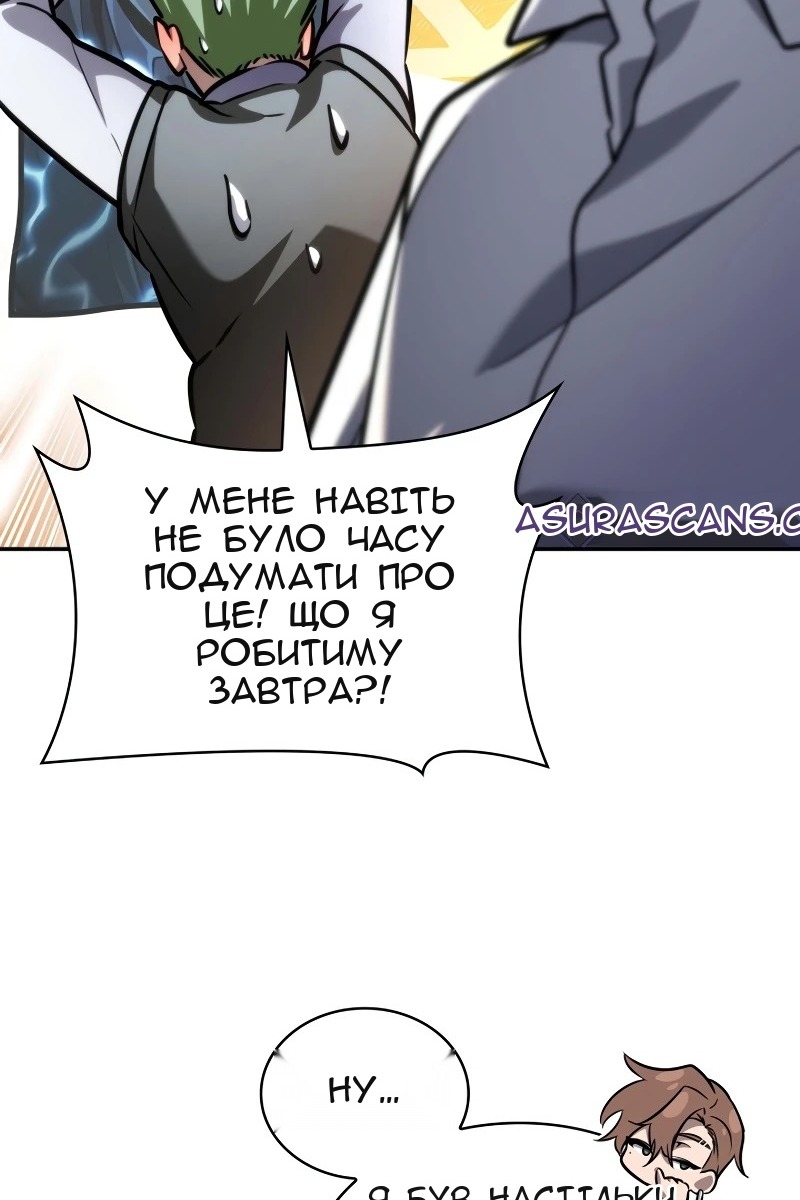 Сторінка 49