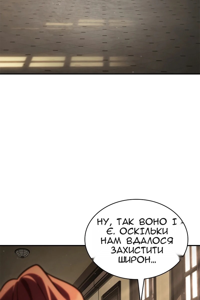 Сторінка 53