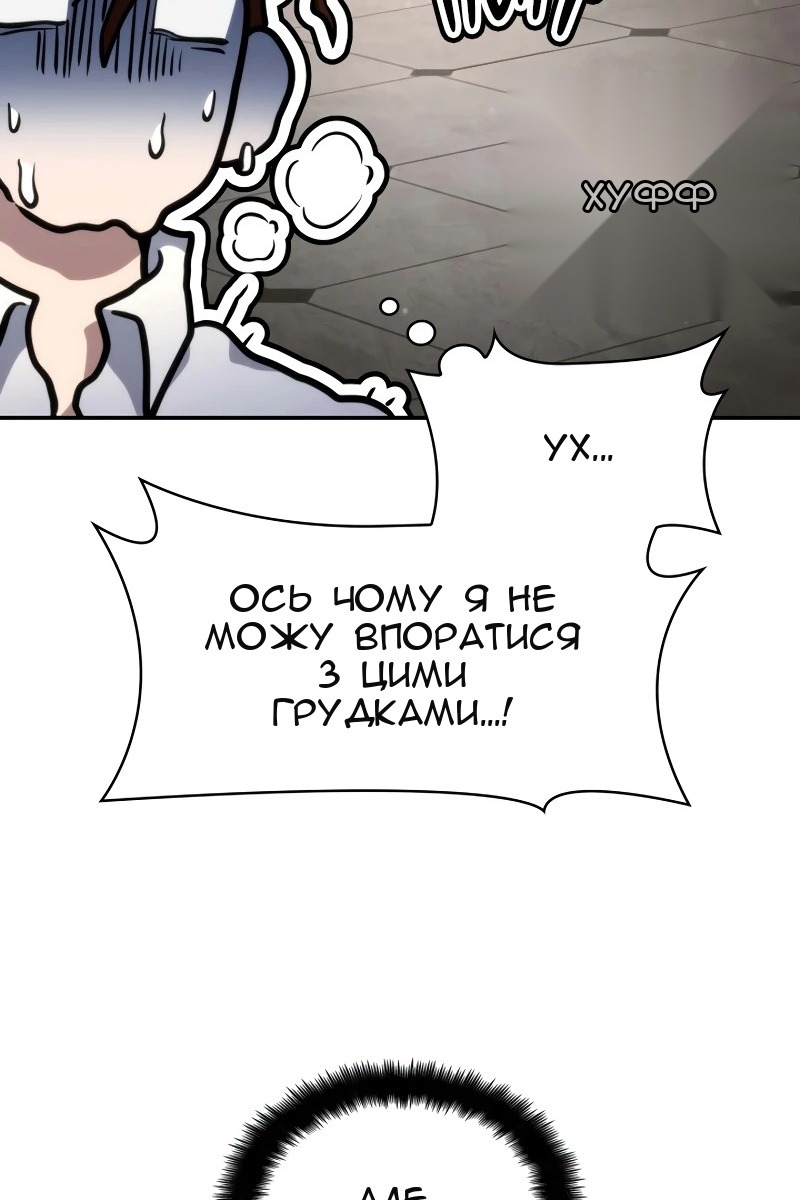 Сторінка 65