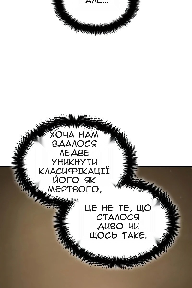 Сторінка 66