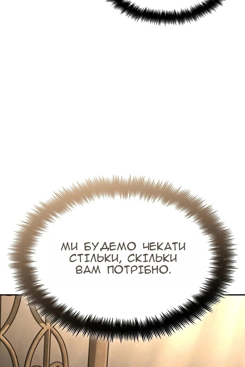 Сторінка 69