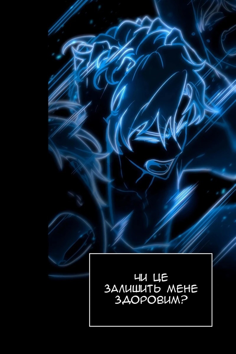 Сторінка 77