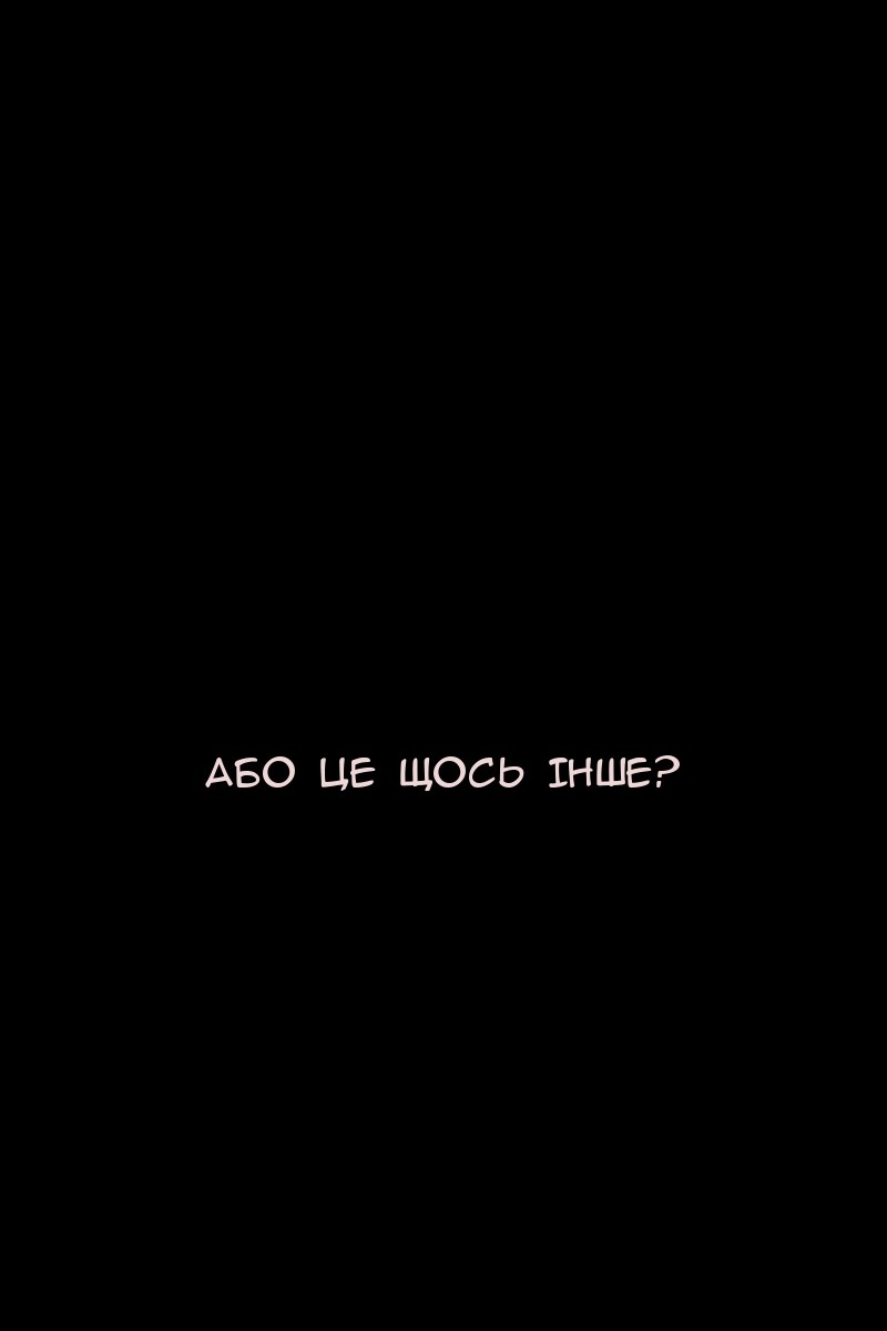 Сторінка 78