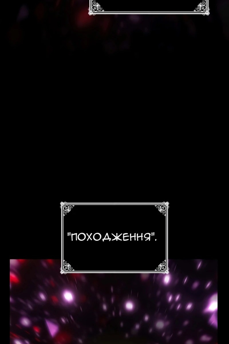 Сторінка 93