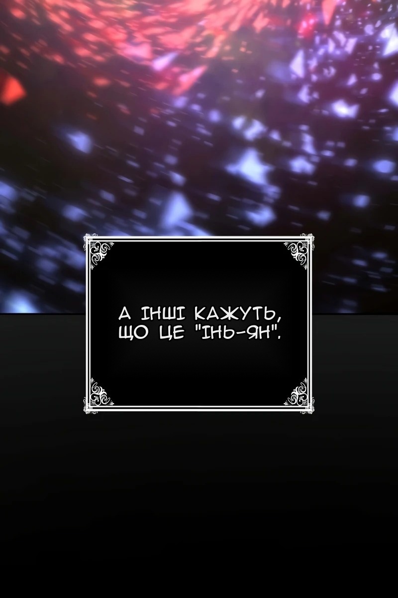 Сторінка 97