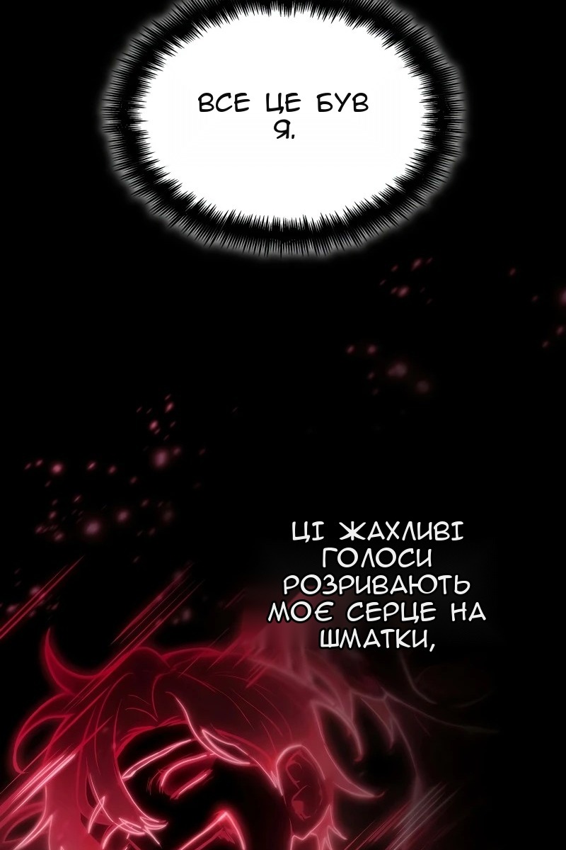 Сторінка 105