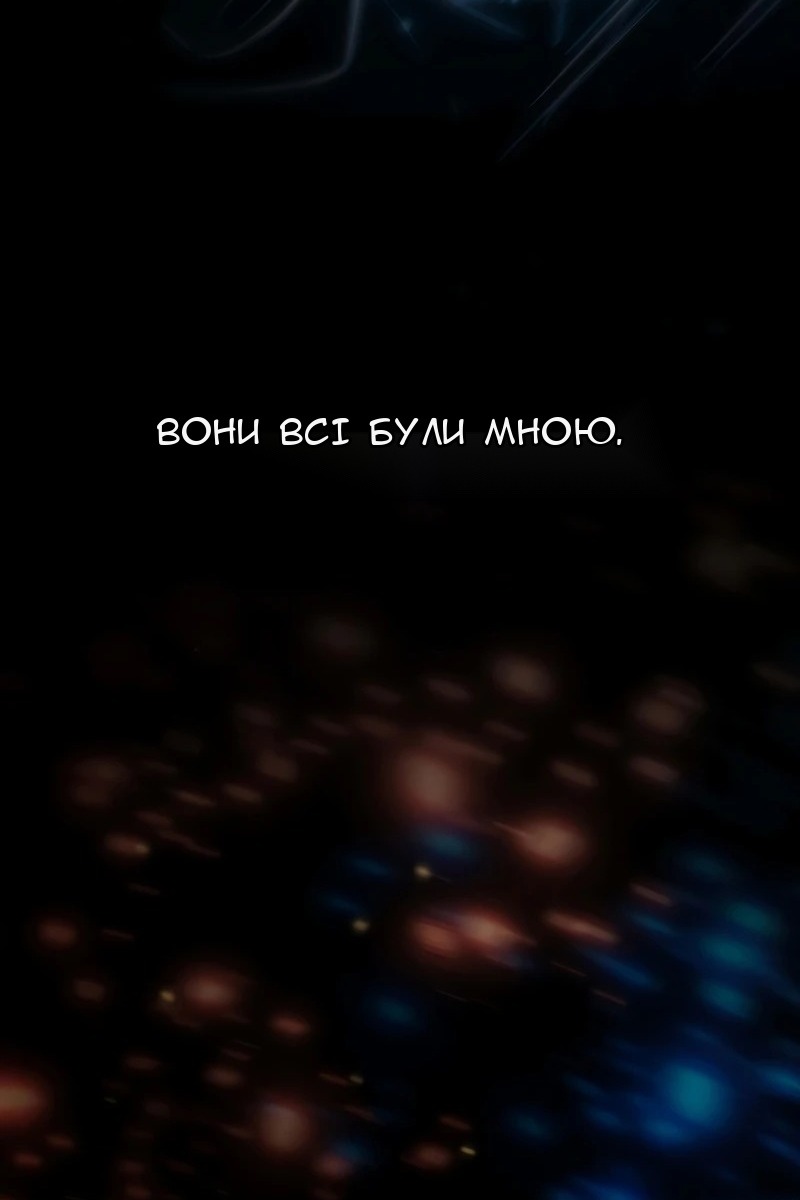Сторінка 107