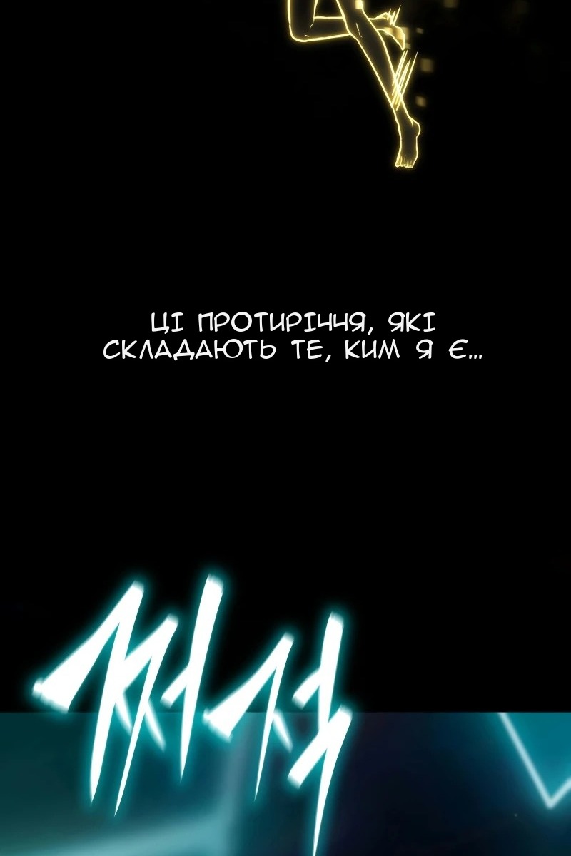 Сторінка 109