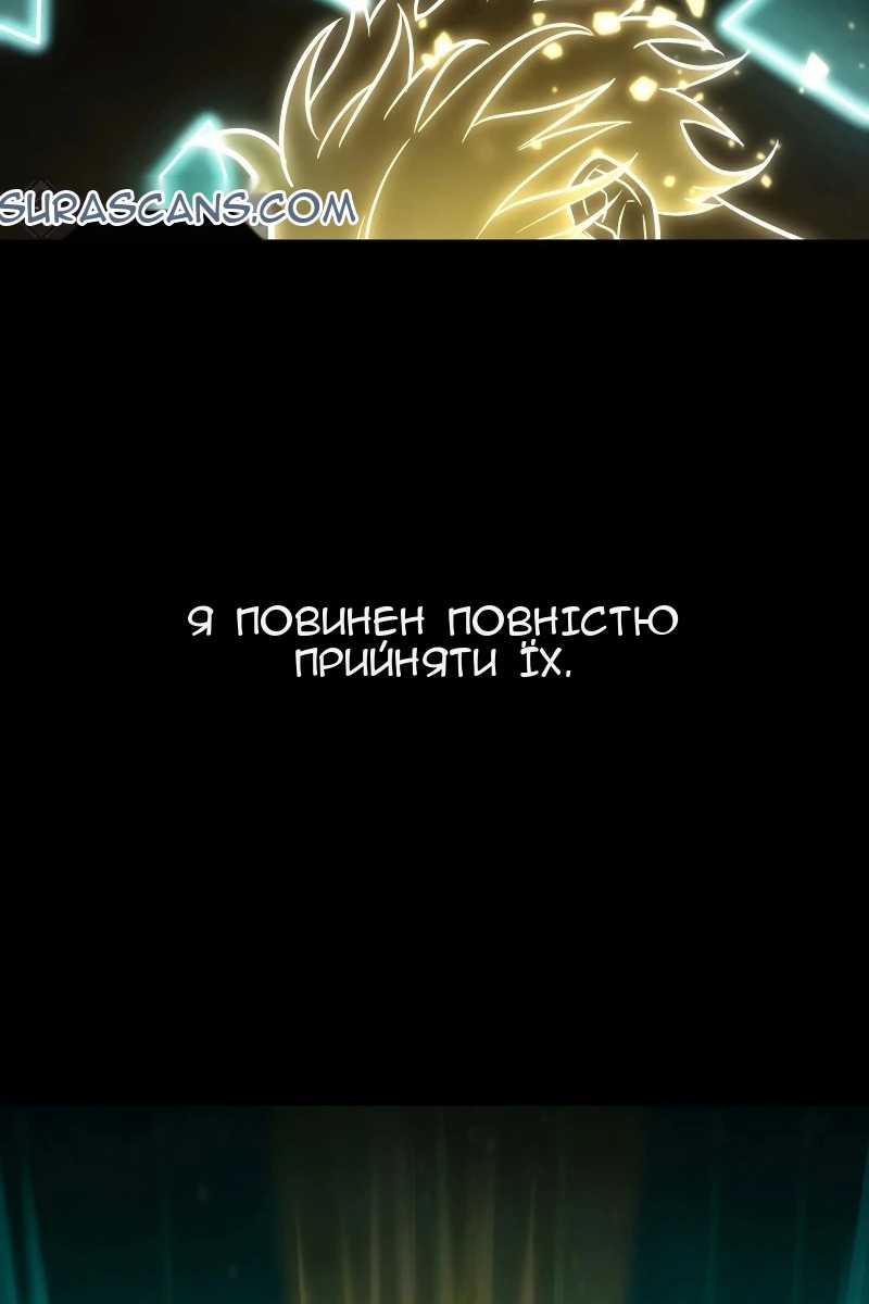 Сторінка 111