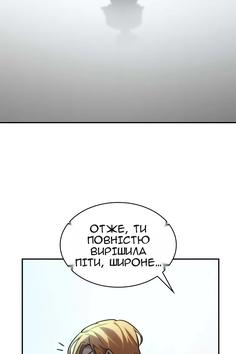Сторінка 124