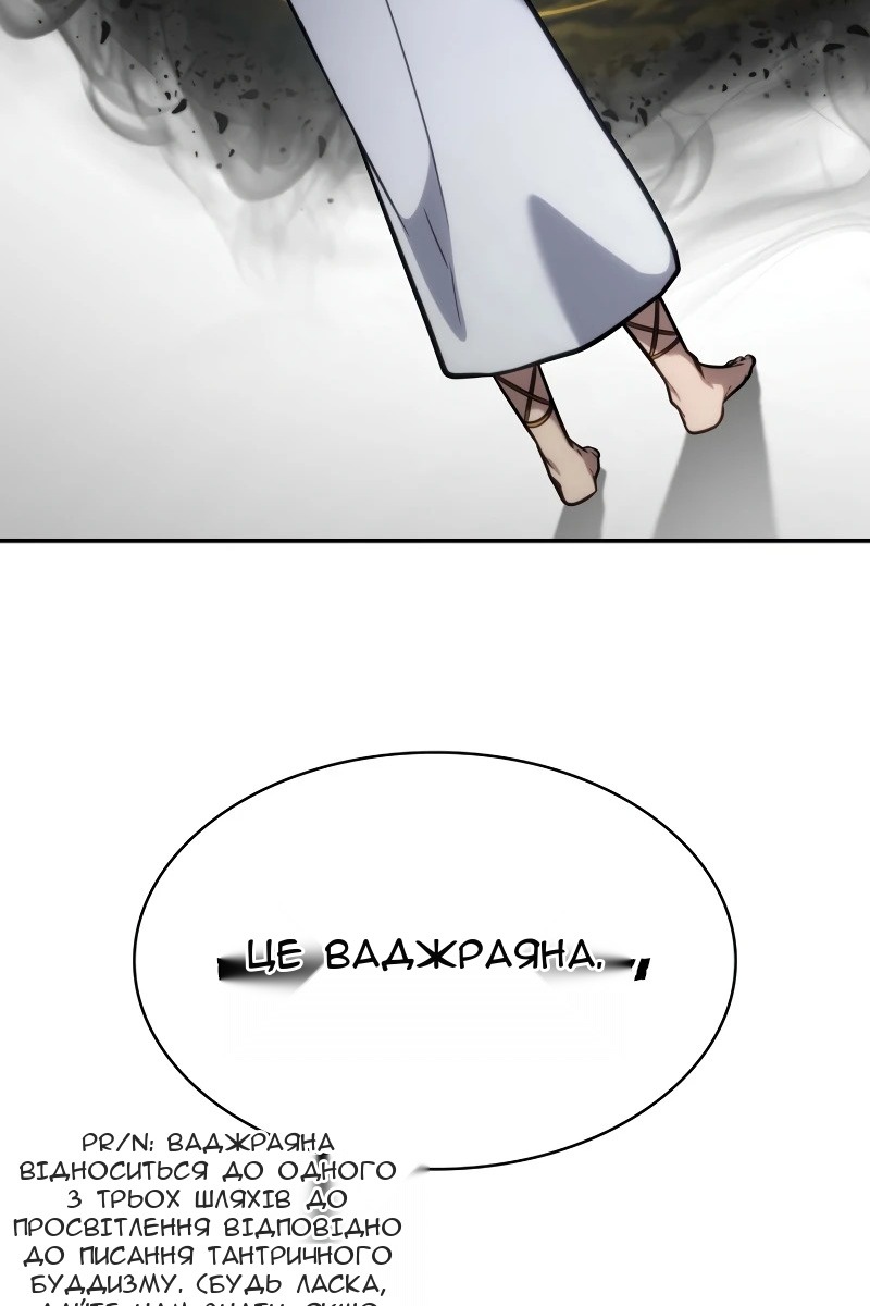Сторінка 127