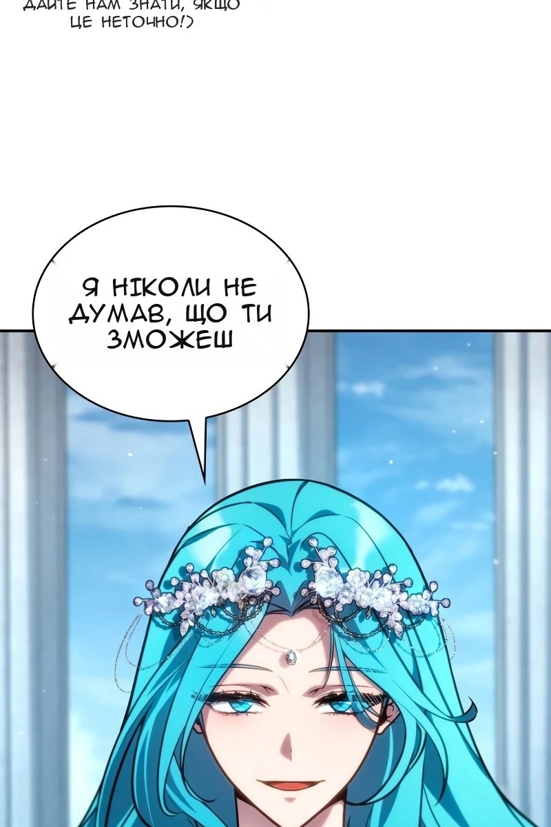 Сторінка 128