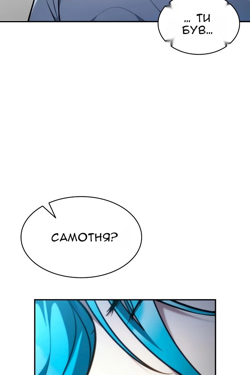 Сторінка 131