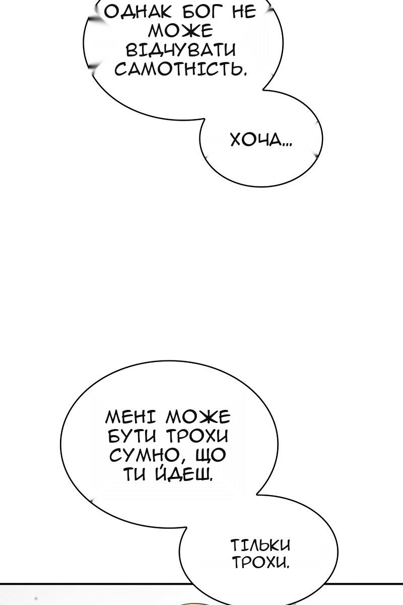 Сторінка 134