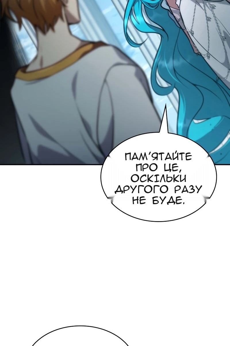 Сторінка 137