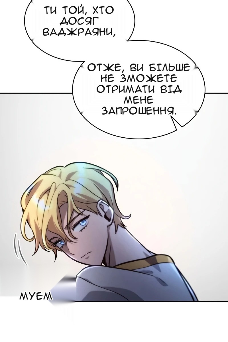 Сторінка 138