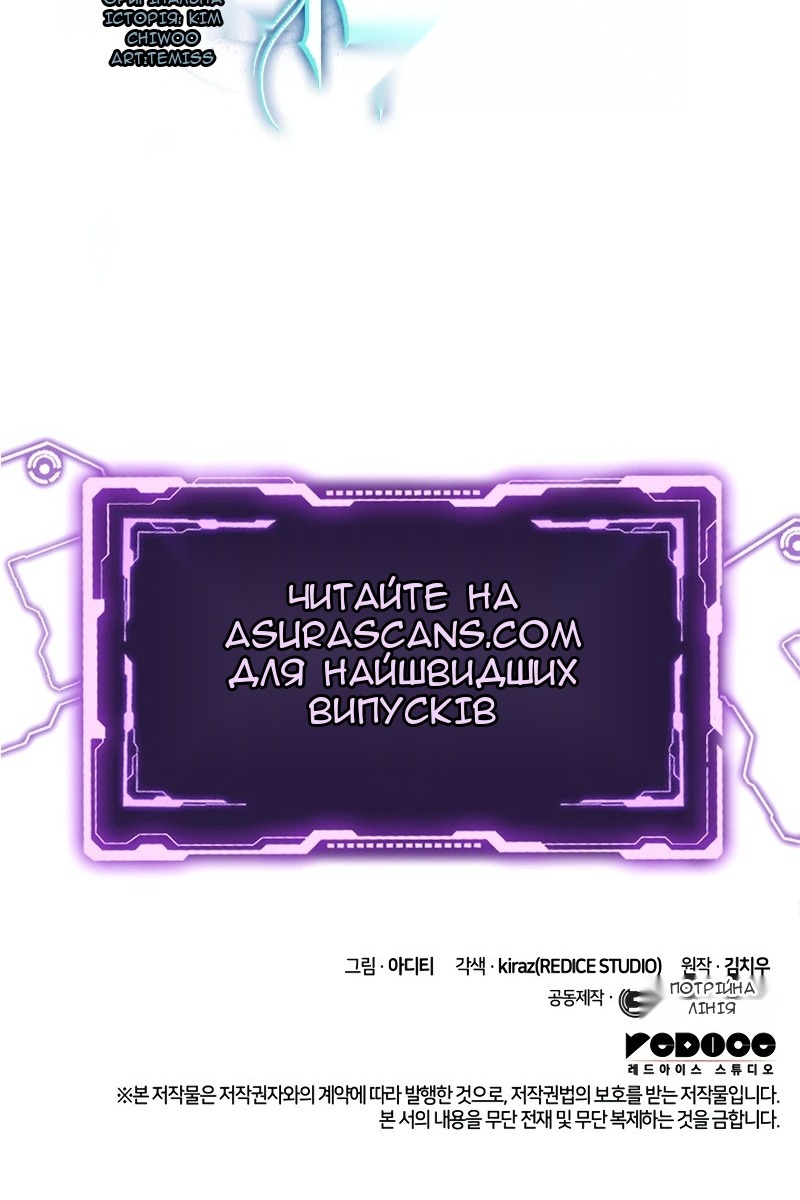 Сторінка 151
