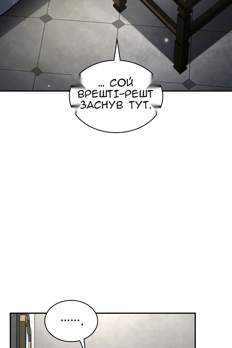 Сторінка 6