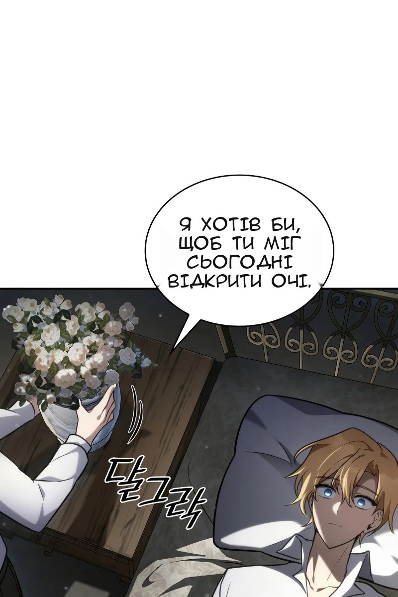 Сторінка 11